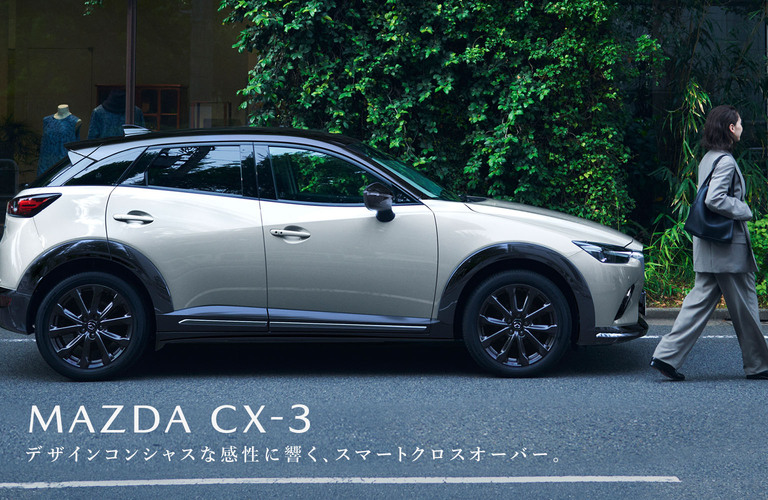 マツダCXー３に新車カーリースで乗れます/熱海で車の事なら山田自動車工業所